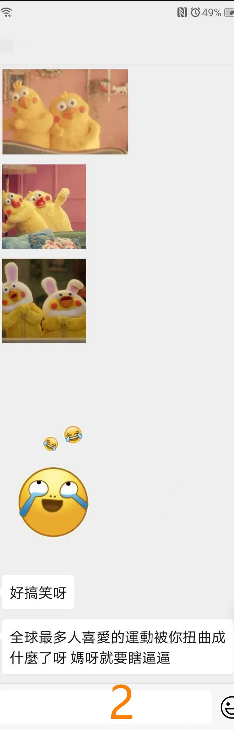 钓金龟婿结果钓到毒瘤,钓金龟婿第42集