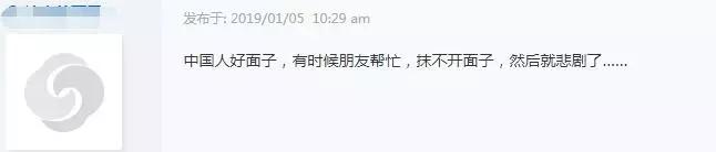 美国华裔帮朋友忙却丢了绿卡！你的人情在违法，污点背终生！