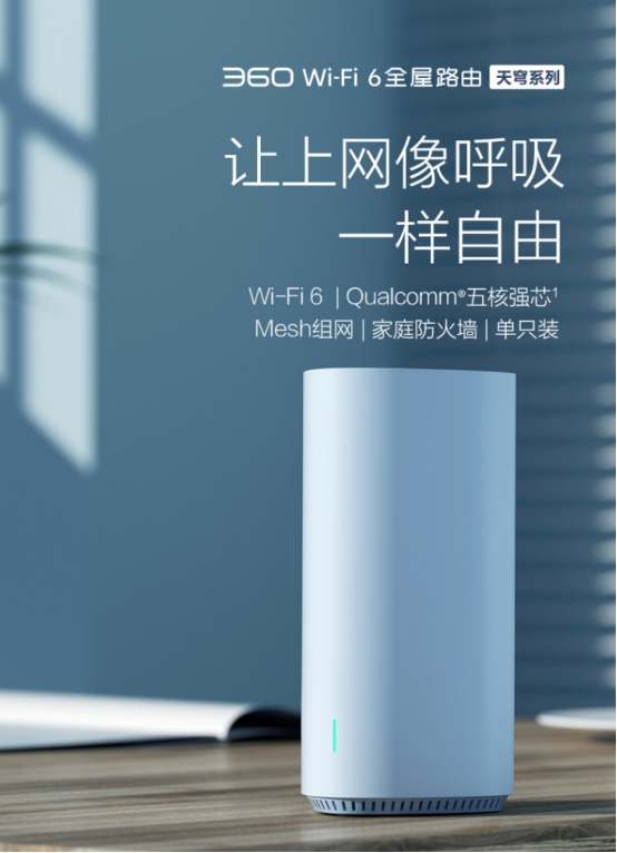 wifi6路由器兼容wifi5吗,老设备不兼容wifi6路由器