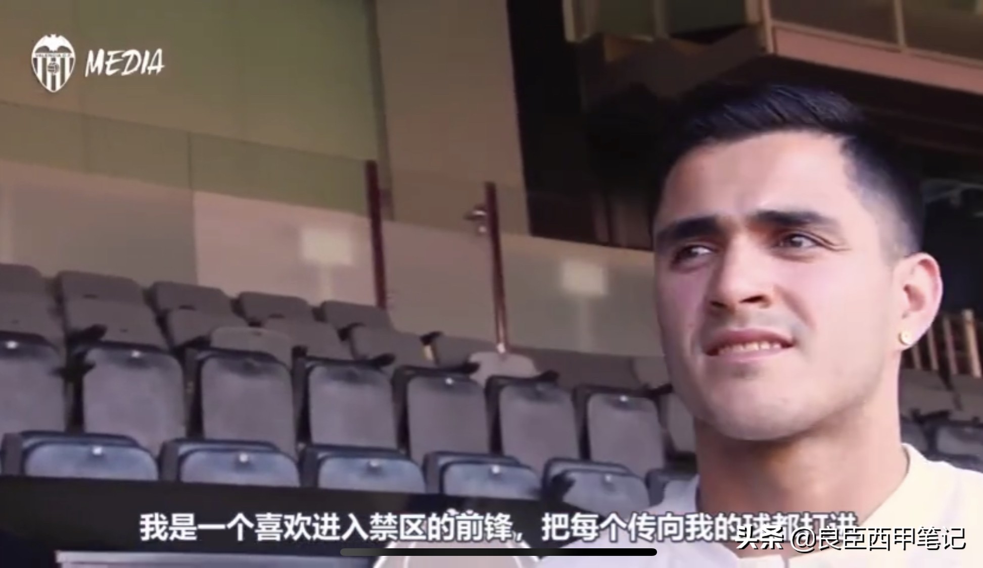 丹尼斯苏亚雷斯瓦伦西亚,巴萨瓦伦西亚苏亚雷斯