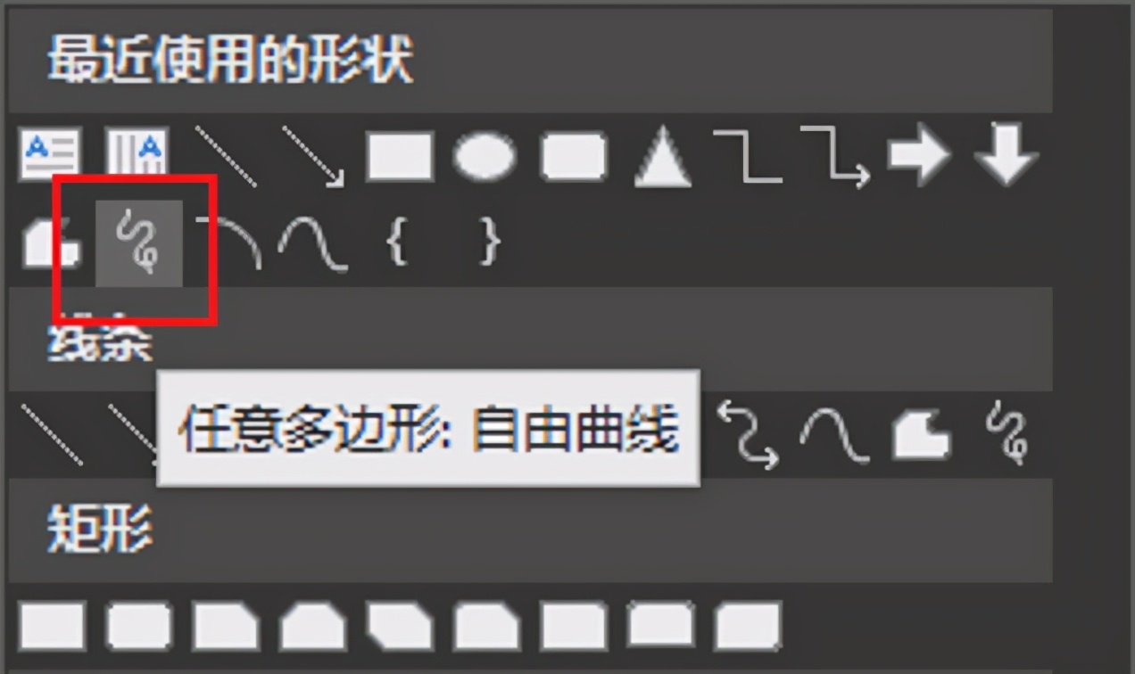 ppt中演示动态图时先静态再动态,怎样做ppt静态图片转为动态图片