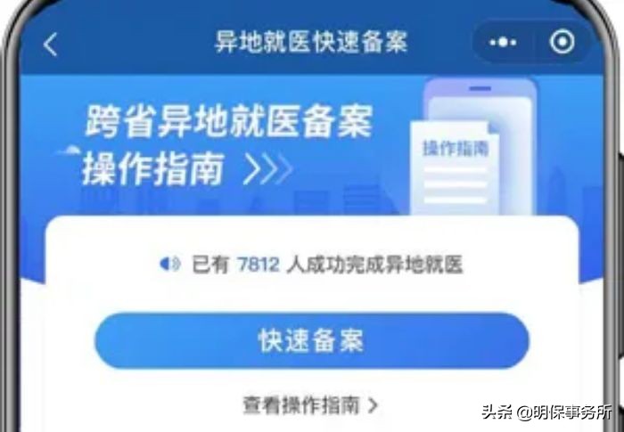 50万买自费药后续,50万医保自费买药