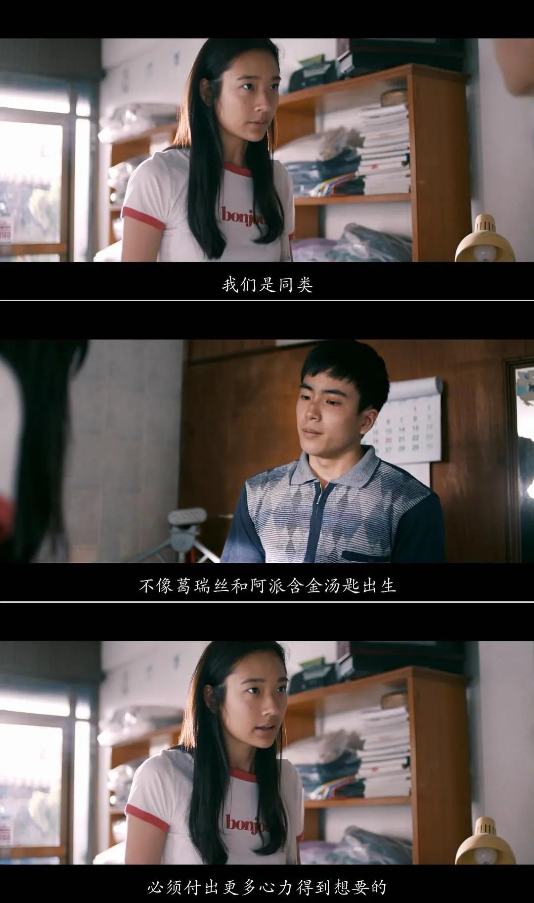 天才枪手12集全电视剧版故事梗概,天才枪手电影图