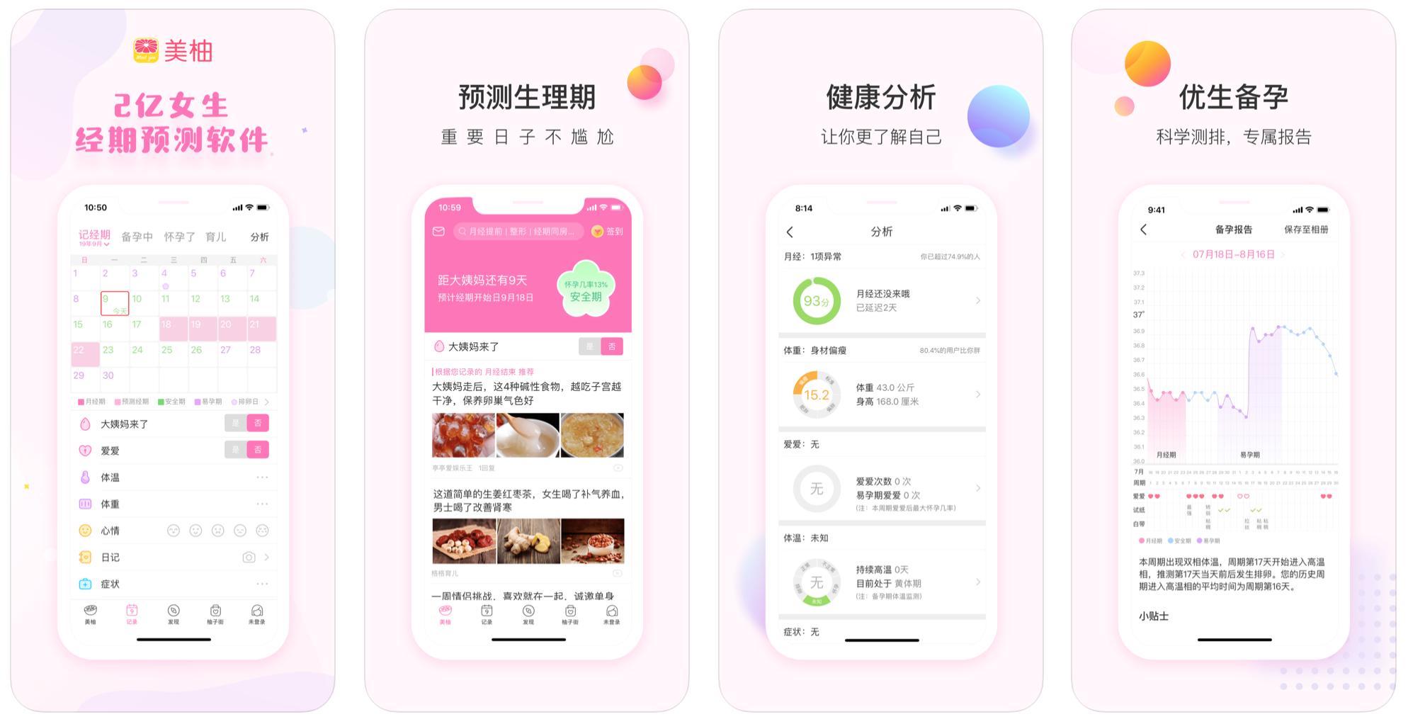 8个超级好用的app用了都离不开,8个最好app