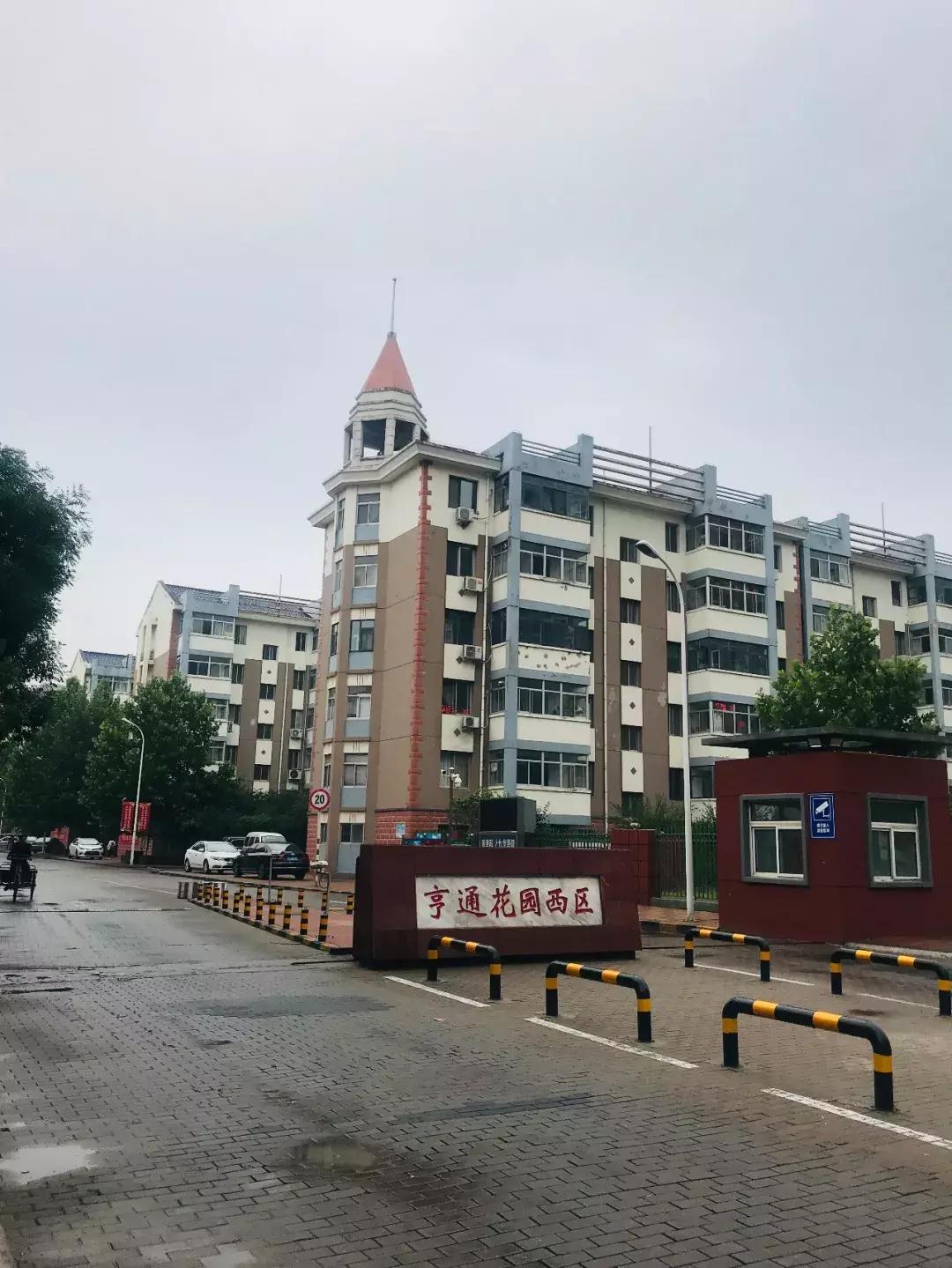 新划进光明中学的这个老小区，位置真好！还不贵