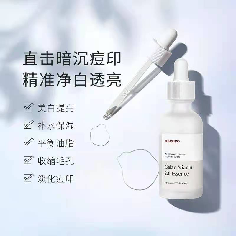 韩国平价水乳推荐,韩国平价水乳