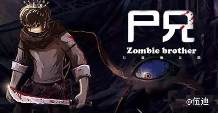 丧尸末日危机国漫,很老的一部末世题材的日漫