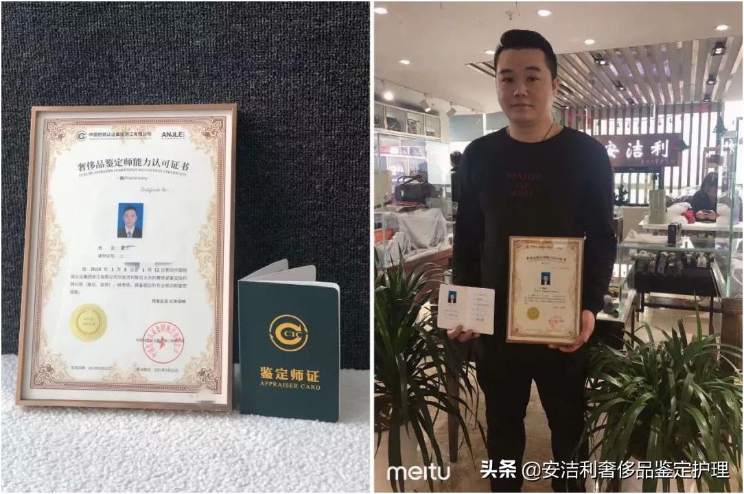 国字头中检奢侈品鉴定师首发双证实战派第64期特训班圆满结束