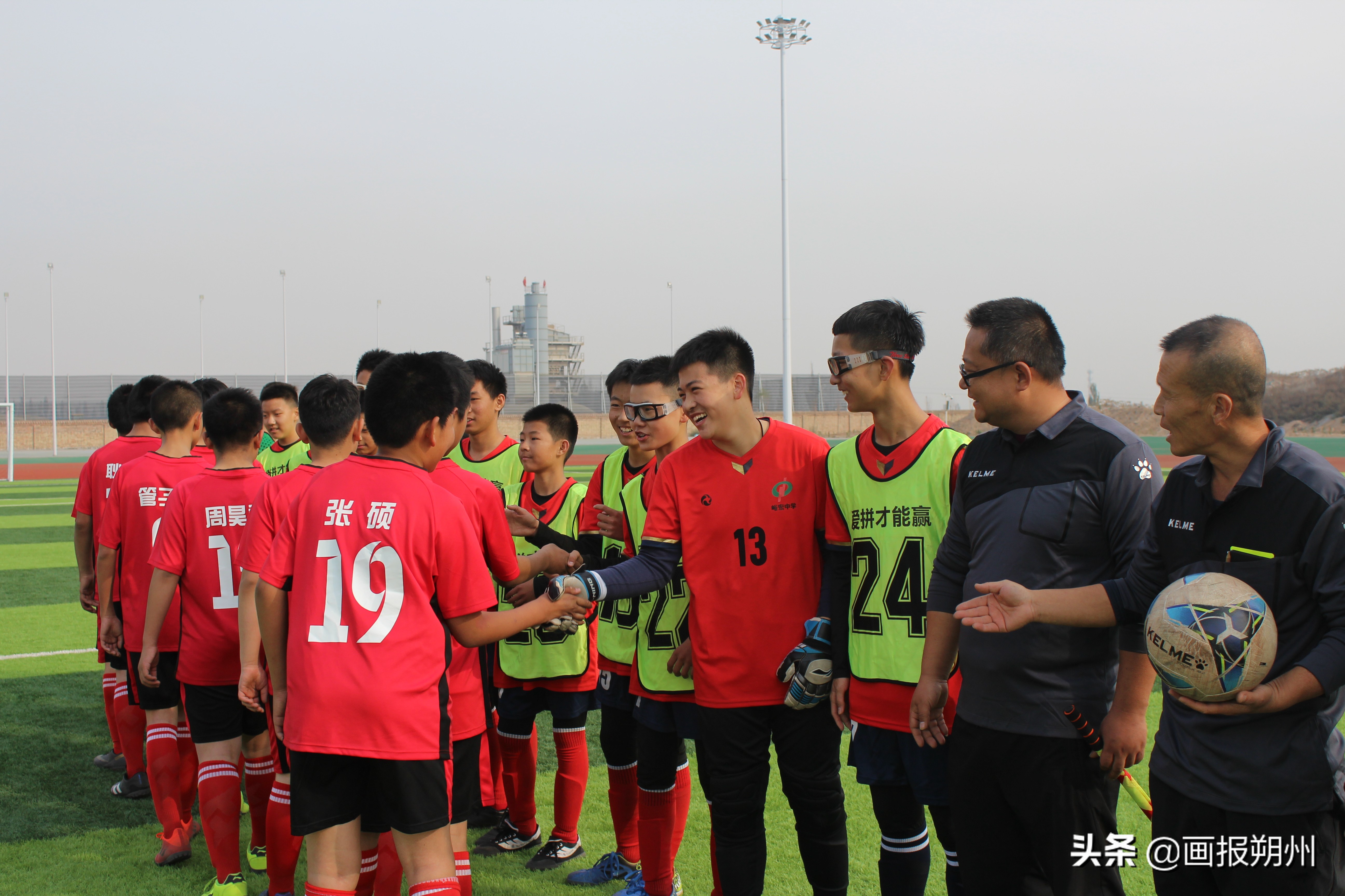 双减政策落地促进教育公平,落实双减足球比赛