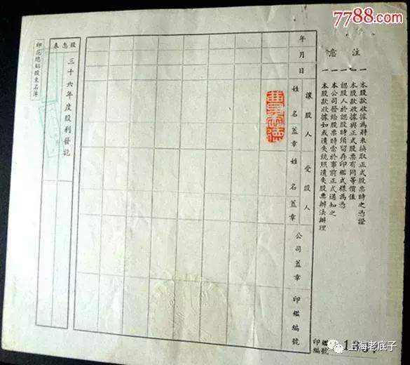 中国最大的针织厂在哪里,上海最大的针织服装工厂