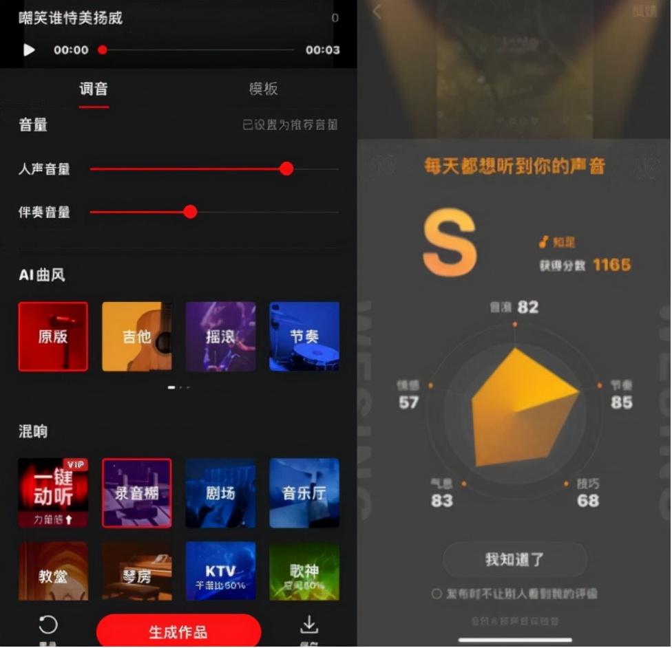 在全民k歌用什么设备,全民k歌怎样免费k歌