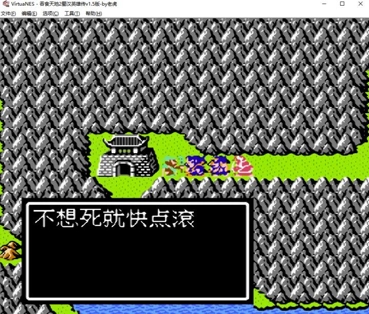 吞食天地2威力加强版攻略,吞食天地2威力加强版1.36b攻略