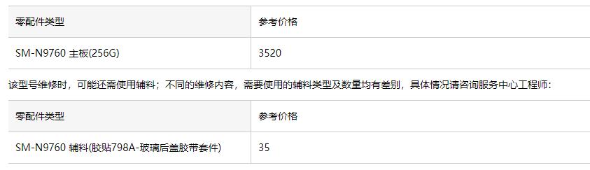 苹果手机屏幕维修,苹果手机屏幕维修大概多少钱