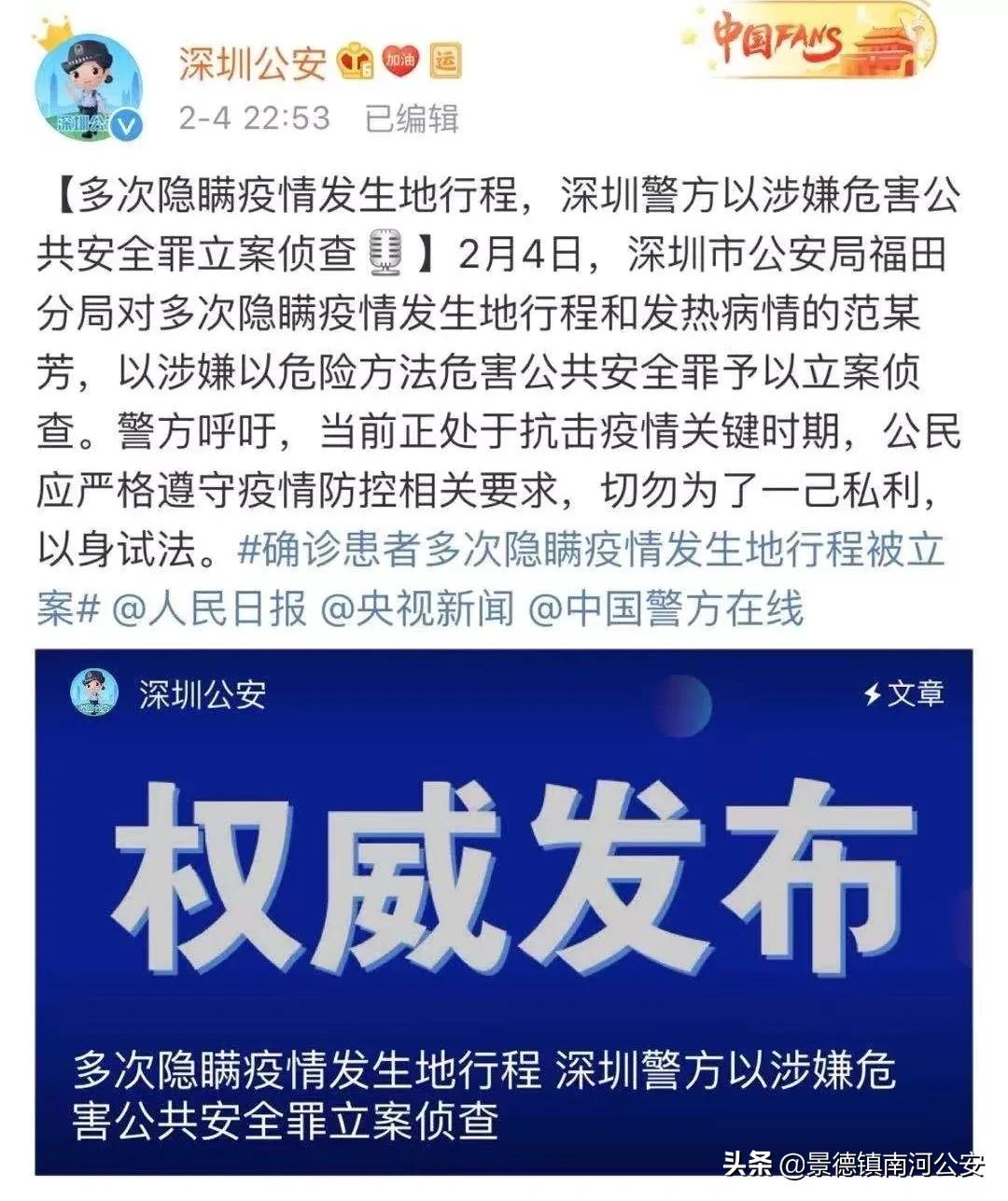 疫情下的电信网络诈骗,疫情期间有哪些诈骗手段呢