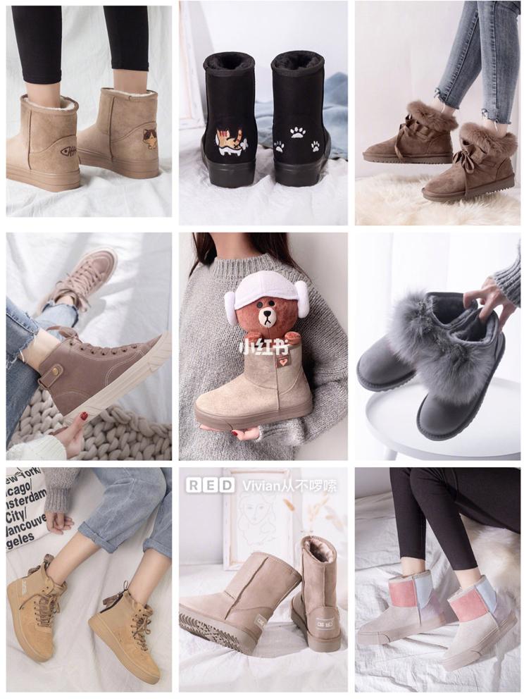 平价好穿秋冬鞋店铺推荐,秋冬鞋子推荐平价店铺