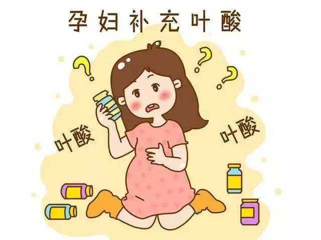 怀孕4个月吃普通叶酸有用吗,备孕前三个月必须每天超量吃叶酸