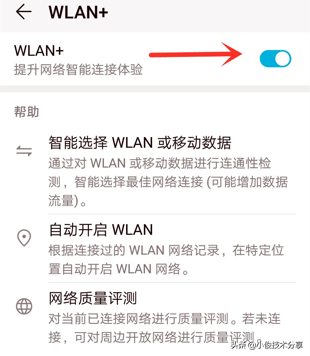 华为手机对比小米手机性价比,小米手机11pro和华为mate40pro