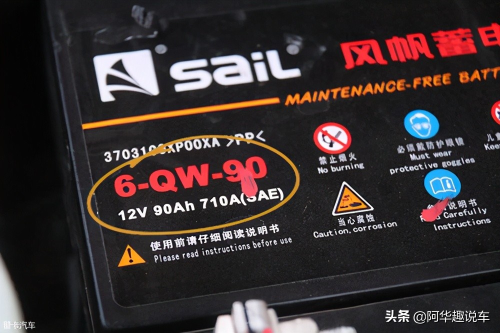 汽车电瓶怎么选择耐用,汽车电瓶没有原装好用吗