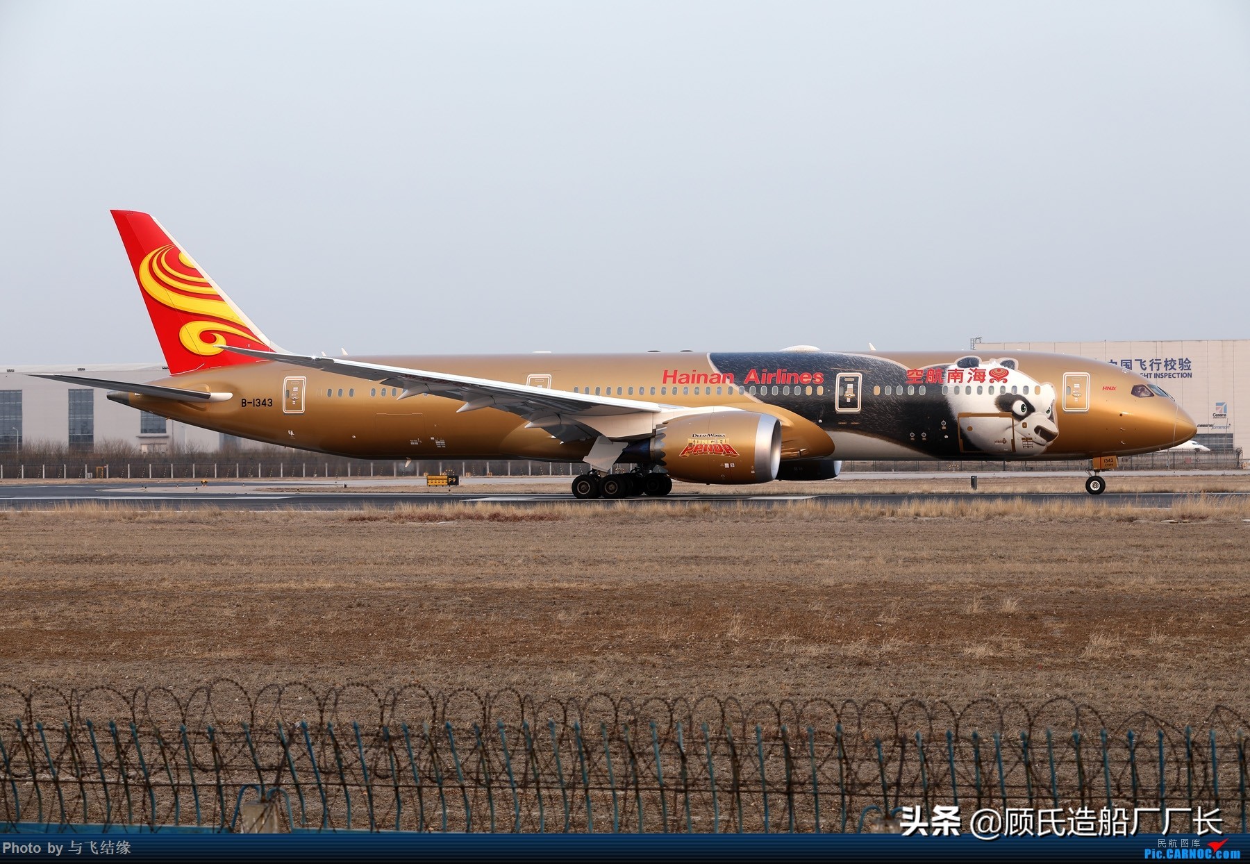 别想谋害朕!那些本厂长喜欢看却打死都不想画的中国民航彩绘客机