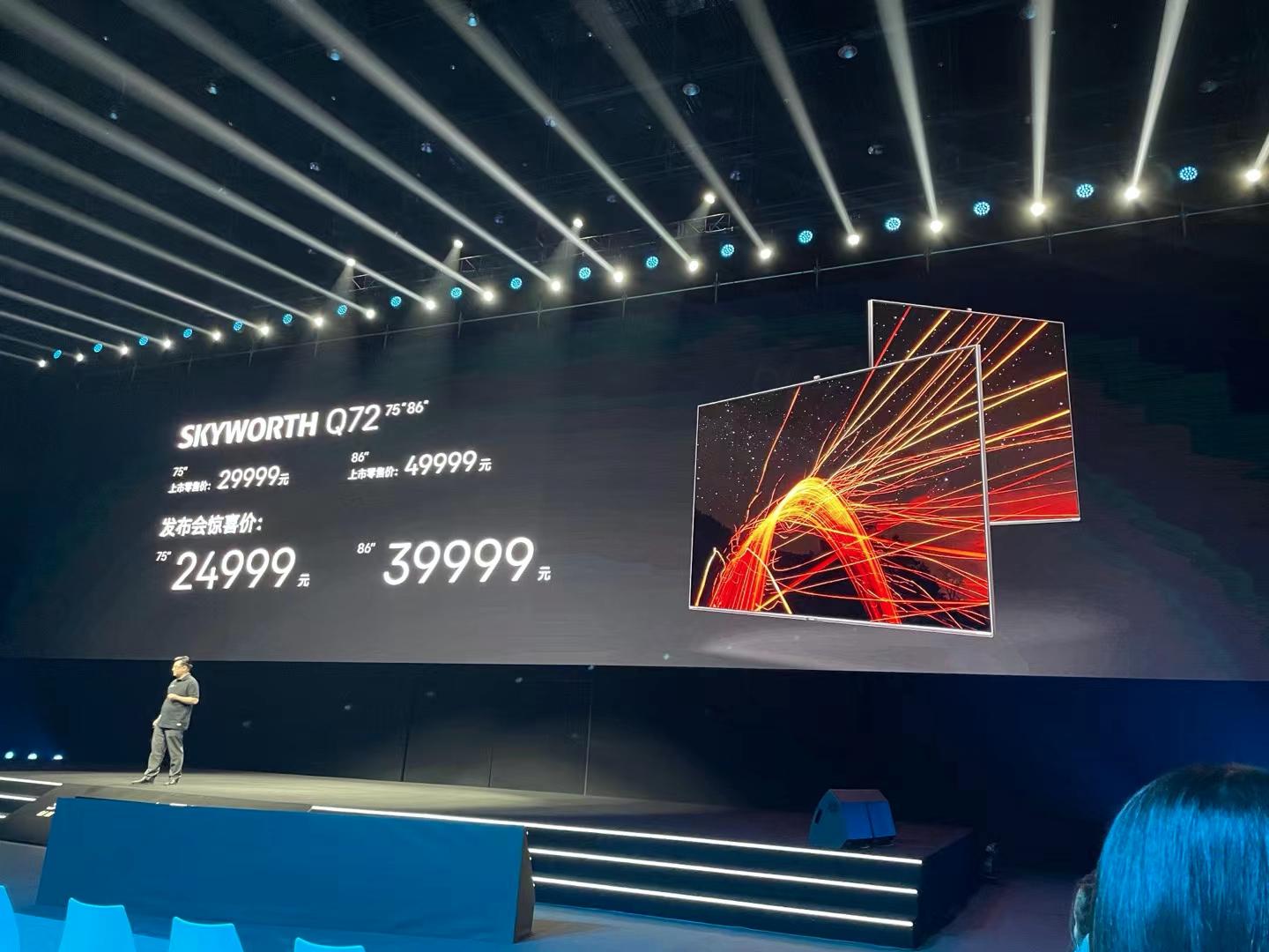 创维最新显示技术,创维高刷新率开启