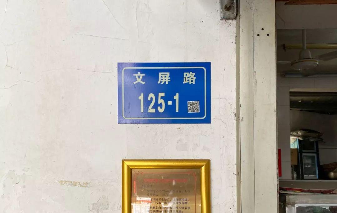 东山岛古早味麻糍,闽南古早味麻糍