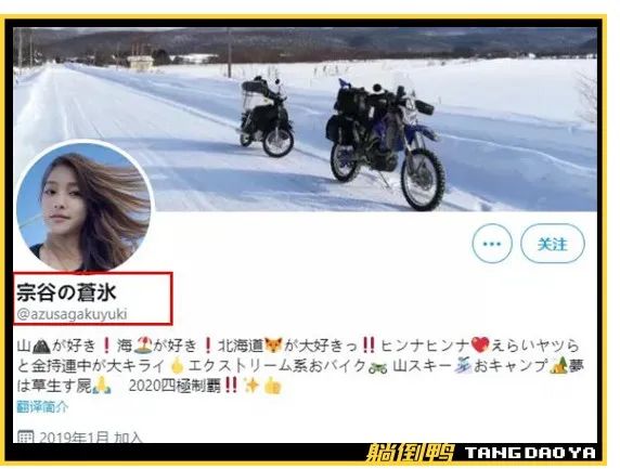 乔碧萝竟是大妈,乔碧萝日本人