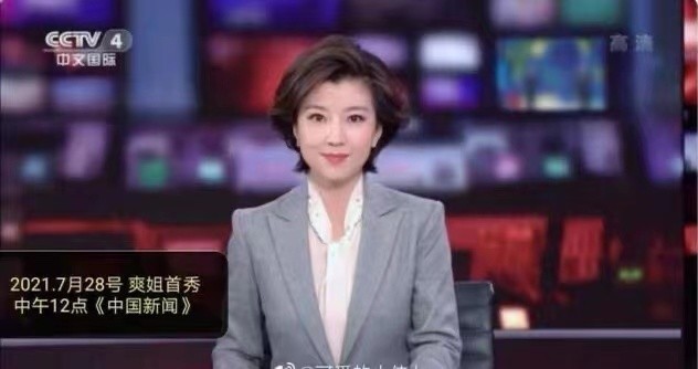 中央台主播崔爽个人简历,董卿崔爽