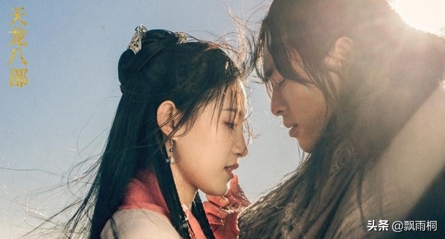 新天龙八部最新评分排行榜,新天龙八部评分第一