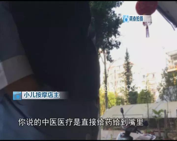 小儿保健包,小儿推拿药浴包