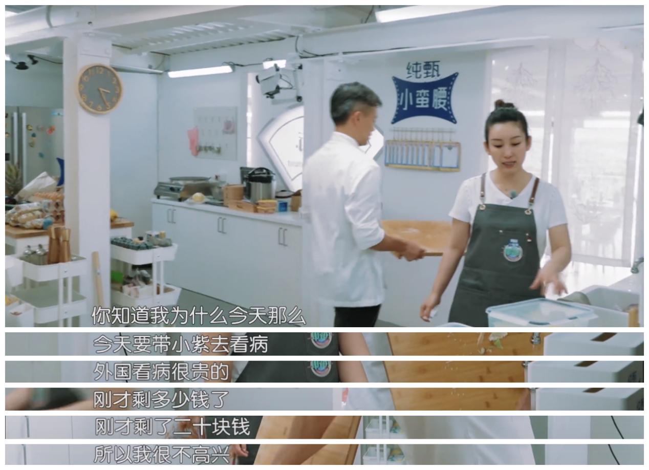 中餐厅4赵丽颖吐槽太狠,中餐厅赵丽颖为什么被骂