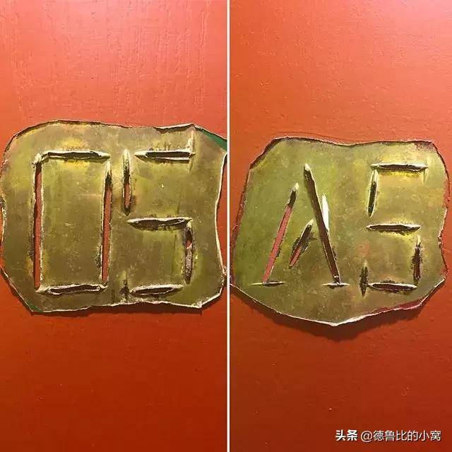 宝宝巴士男女厕所标志,反人类厕所男女标志