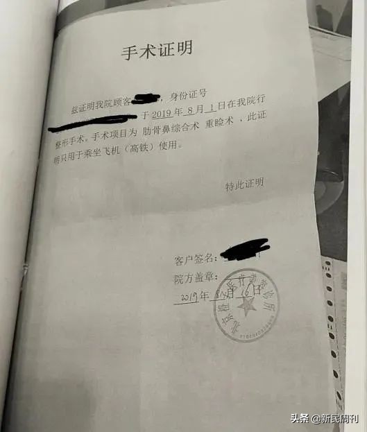 和魔鬼做交易的“美容贷”，终于被停播了