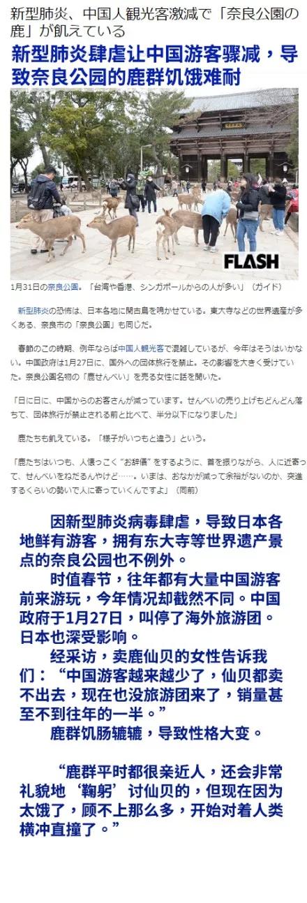 疫情期间，白菜价机票N年罕见