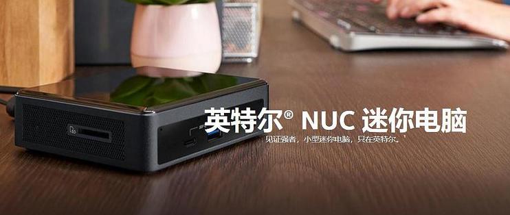 英特尔nuc11pahi5好用吗,英特尔nuc11i5猎豹峡谷