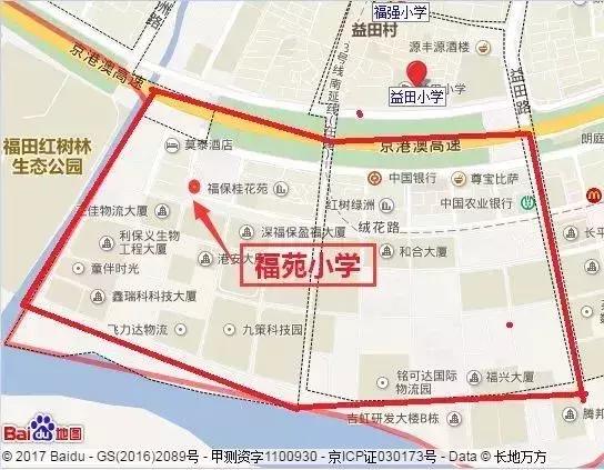 深圳福田小学入学条件及标准,深圳市福田区外国语学校学区划分
