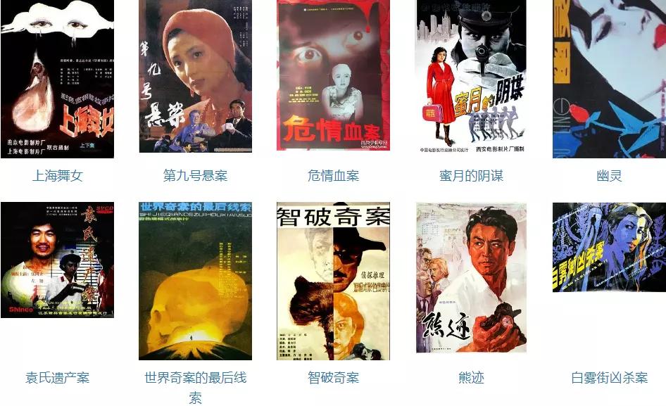 中国首部扫黄片，够生猛