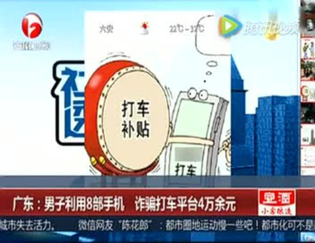 我公司的100万推广费被薅走了，互联网羊毛*党**有多可怕