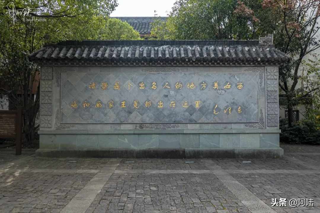 诸暨名媛馆,参观诸暨名媛馆感想