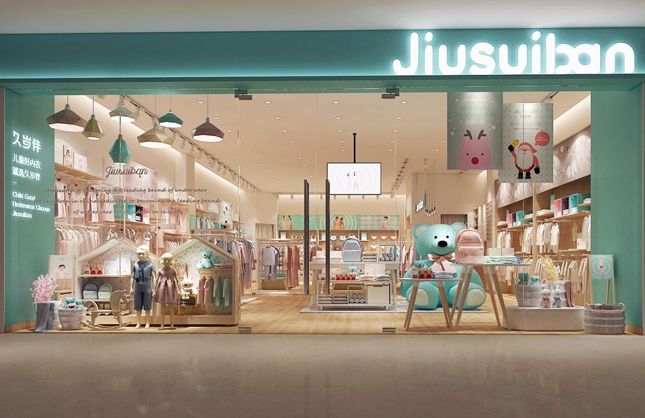 久伴儿童保暖内衣,久伴儿童发育期内衣