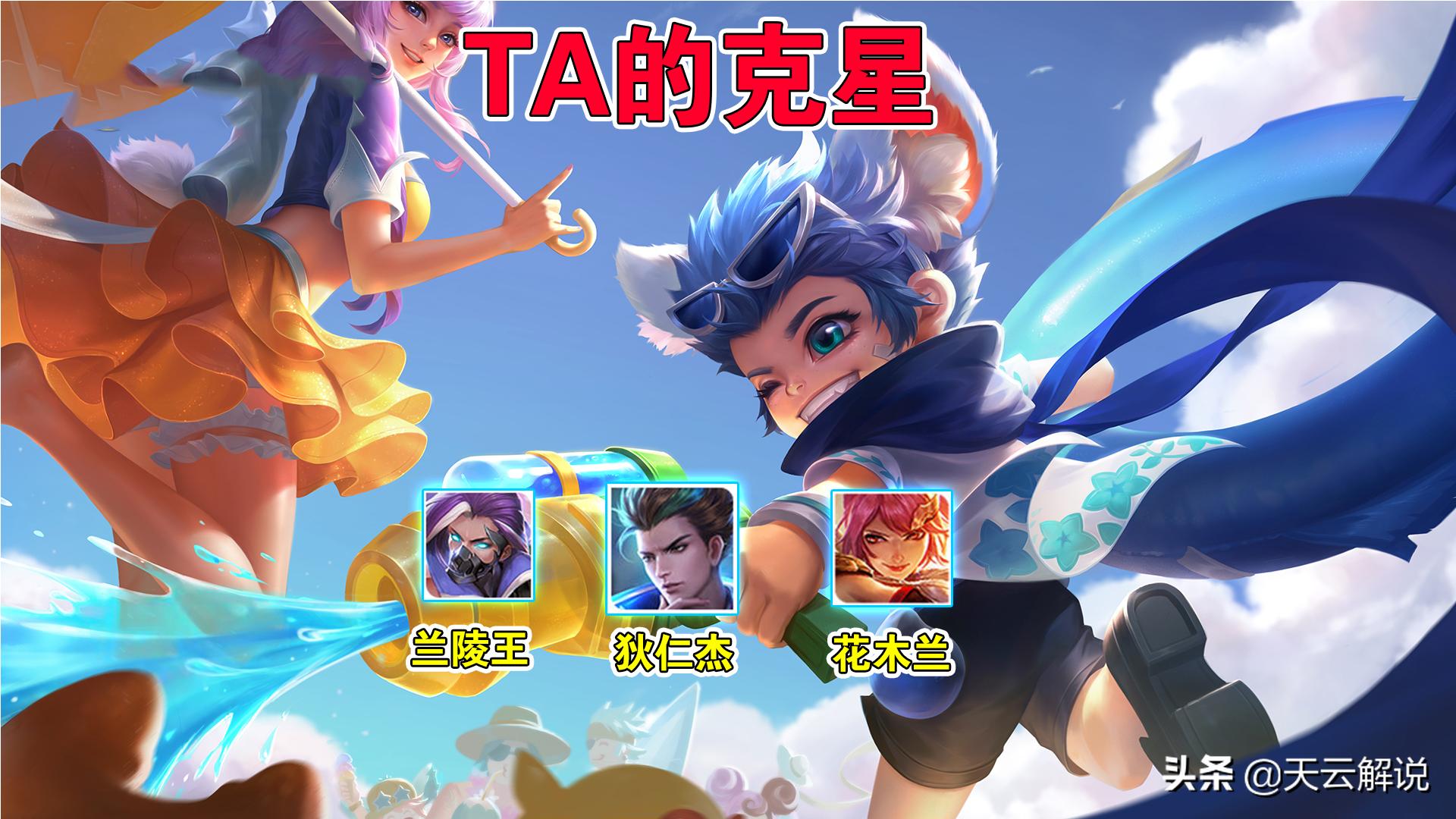 王者荣耀李元芳前期怎么一打二,王者荣耀的李元芳怎么打更牛