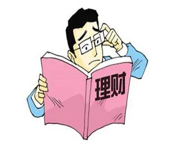 理财中心做什么的,理财的一个中心三个要点