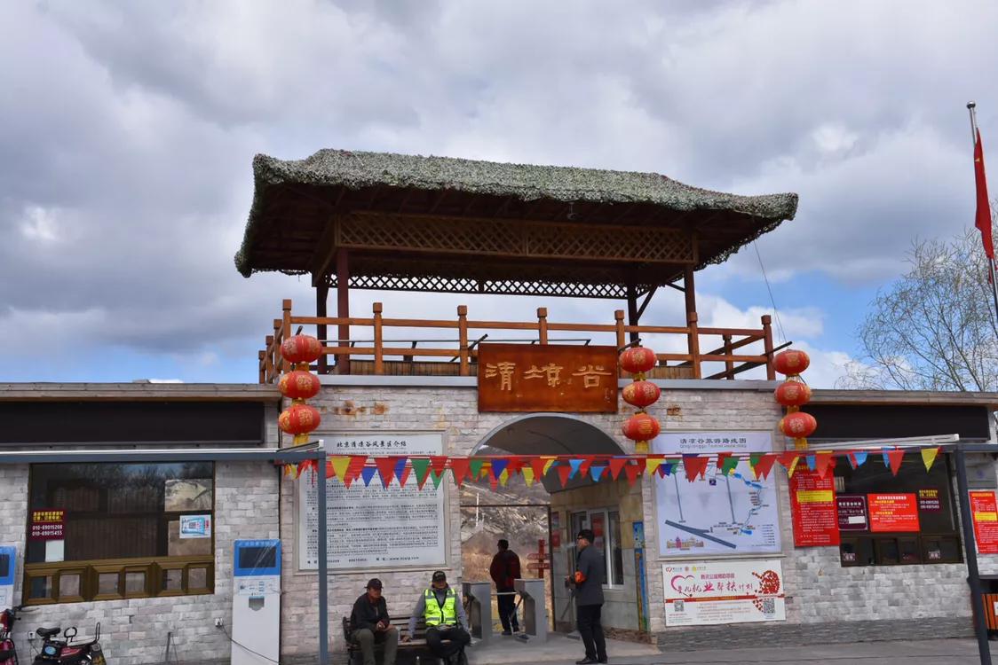 清明去密云清凉谷,北京密云清凉谷玻璃天桥