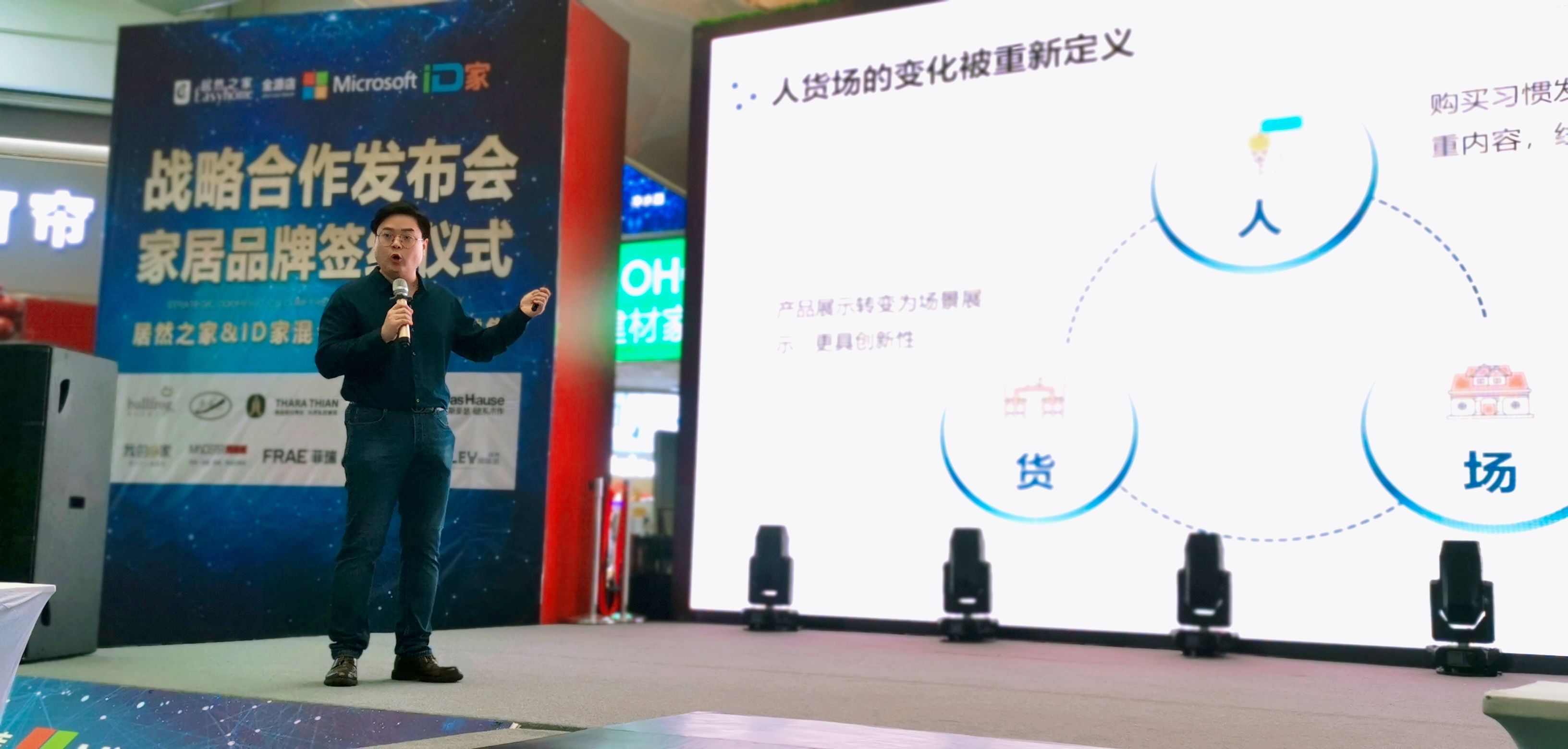 智能家居体验店居然之家,居然之家曲美家居