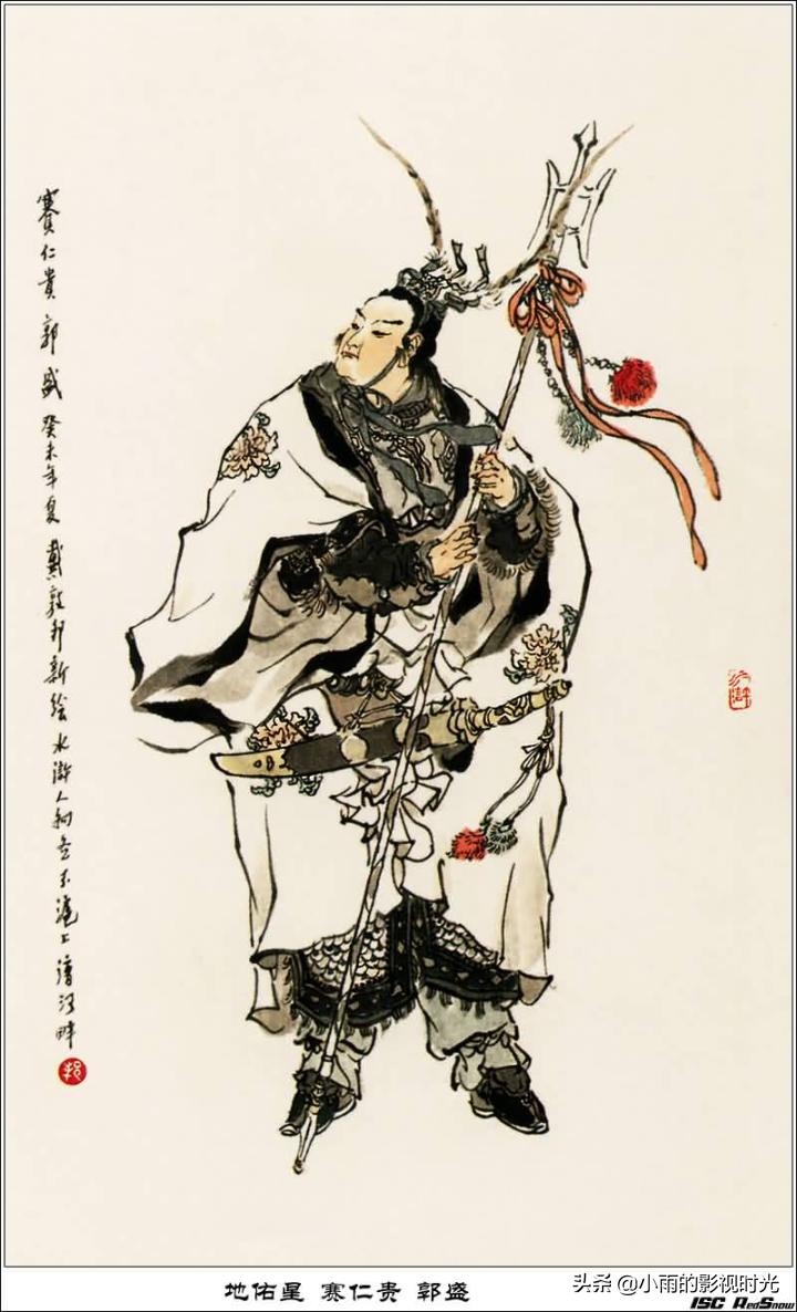 水浒传原著108将结局,水浒传108将朱仝结局