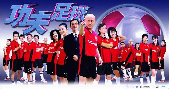 这部电视剧阵容强大质量却差强人意,一度陷入与周星驰版权之争