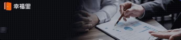 杭州楼市税费最新政策,杭州五改二新政