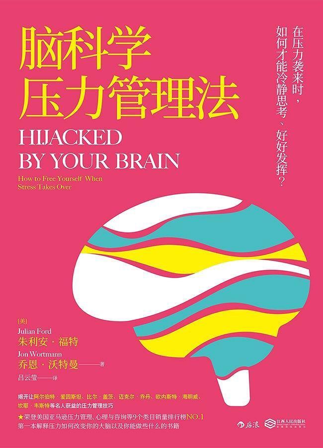 暴脾气怎么变好,暴脾气怎么去解决