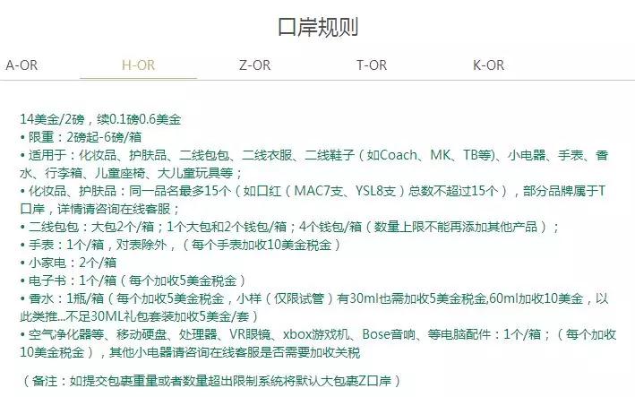 转运美国哪家物流最便宜,转运公司美国