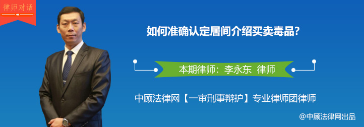灞呴棿浠嬬粛涔板崠姣掑搧琛屼负鎬ц川璁ゅ畾 (灞呴棿浠嬬粛涔板崠澶栨眹)