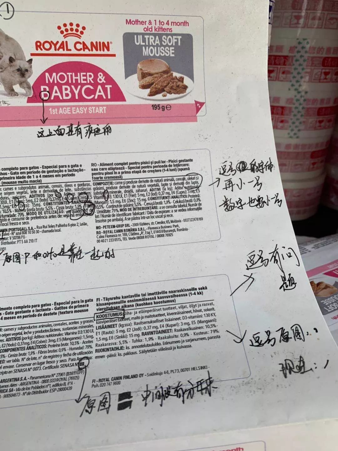 宠物产品毫米级造假，连标点符号大小都考究，怎么才能买到正品？